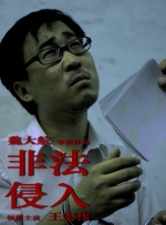 青青插
